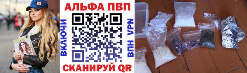 Купить где Зерноград Альфа ПВП VHQ