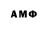 Амфетамин 97% Rever SL