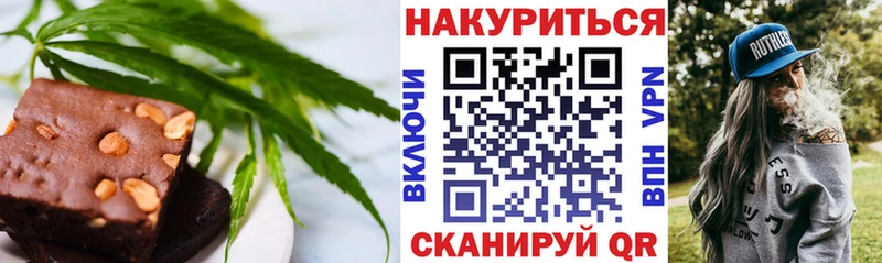 Купить  Зерноград  Cannafood конопля 