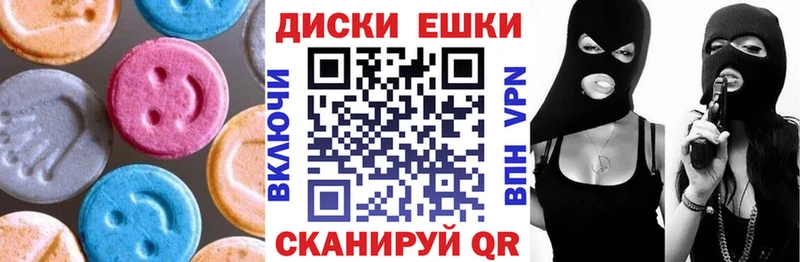 Ecstasy 280 MDMA  Купить  Зерноград 