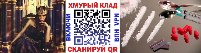 Героин Афган Зерноград