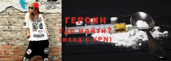альфа пвп VHQ Елизово