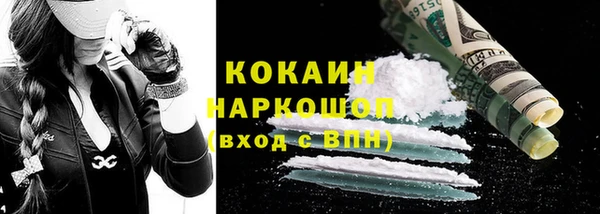 альфа пвп VHQ Елизово