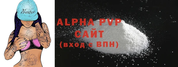 альфа пвп VHQ Елизово