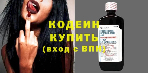 альфа пвп VHQ Елизово