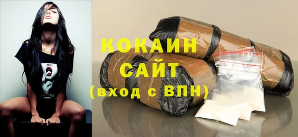 альфа пвп VHQ Елизово
