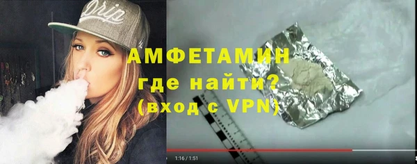 альфа пвп VHQ Елизово
