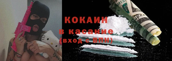 альфа пвп VHQ Елизово
