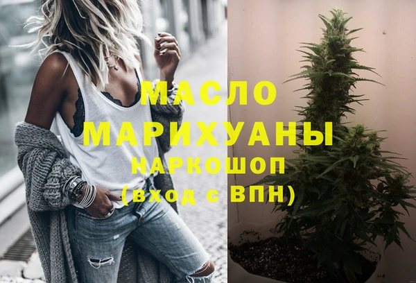 альфа пвп VHQ Елизово
