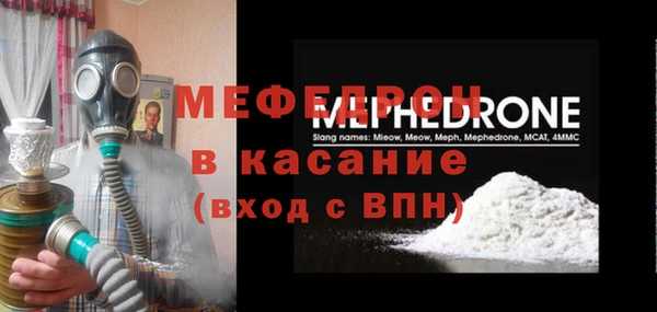 альфа пвп VHQ Елизово
