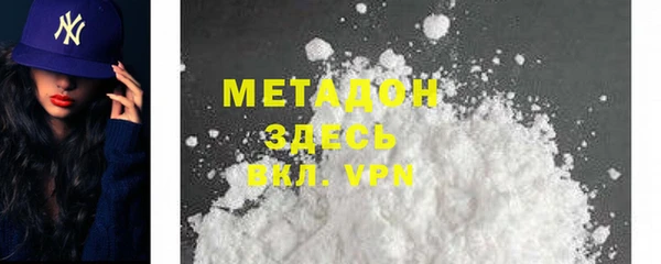 ГАЛЛЮЦИНОГЕННЫЕ ГРИБЫ Ельня