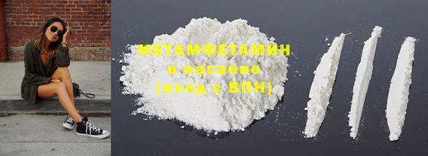 альфа пвп VHQ Елизово
