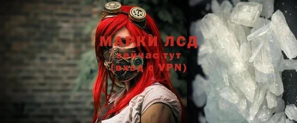 альфа пвп VHQ Елизово