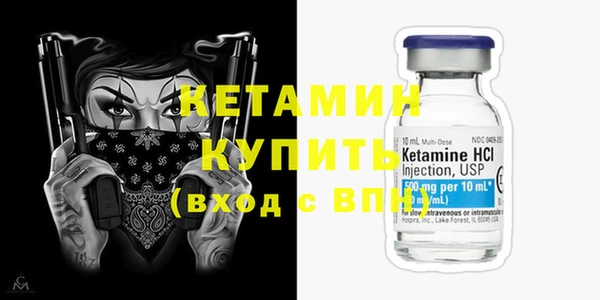 молекула духа Елабуга