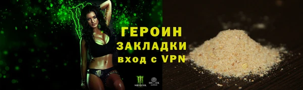 альфа пвп VHQ Елизово