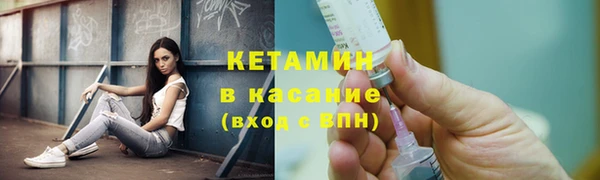 альфа пвп VHQ Елизово