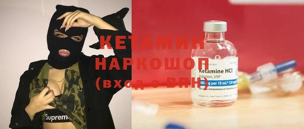 молекула духа Елабуга