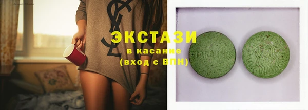 молекула духа Елабуга