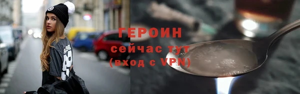 ГАЛЛЮЦИНОГЕННЫЕ ГРИБЫ Ельня