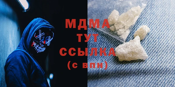молекула духа Елабуга