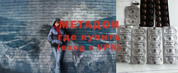 молекула духа Елабуга
