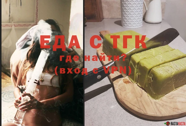 ГАЛЛЮЦИНОГЕННЫЕ ГРИБЫ Ельня