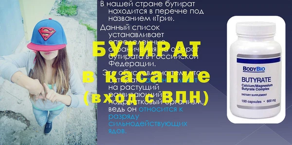 молекула духа Елабуга