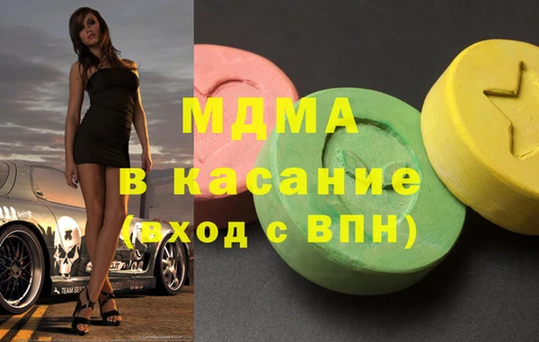 ГАЛЛЮЦИНОГЕННЫЕ ГРИБЫ Ельня