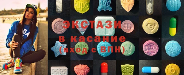 ГАЛЛЮЦИНОГЕННЫЕ ГРИБЫ Ельня