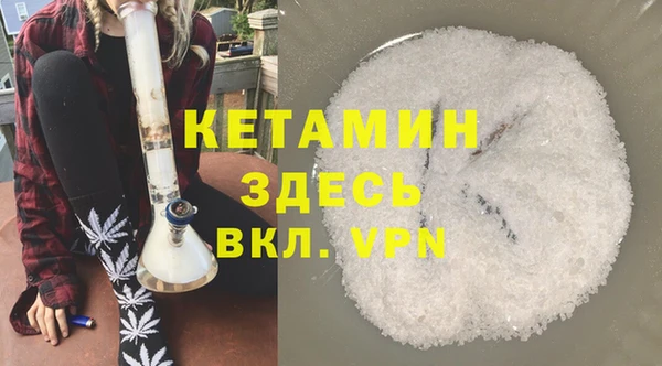 альфа пвп VHQ Елизово