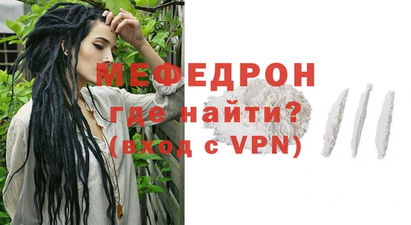 молекула духа Елабуга