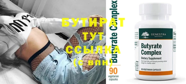 молекула духа Елабуга
