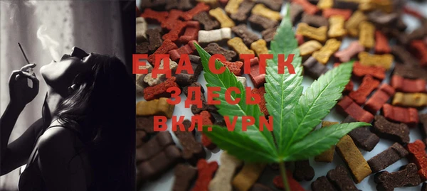 ГАЛЛЮЦИНОГЕННЫЕ ГРИБЫ Ельня