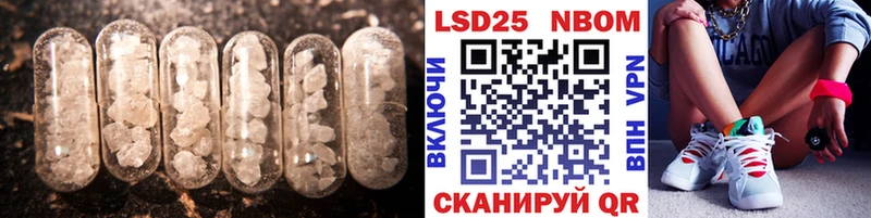 Купить закладки  Зерноград  LSD-25 экстази кислота 