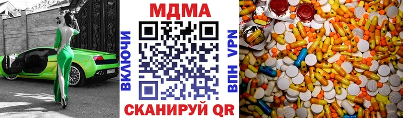 Купить закладки  Зерноград  МДМА crystal 