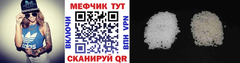Мефедрон мука Зерноград