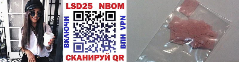 Купить где  Зерноград  Марки NBOMe 1,8мг 