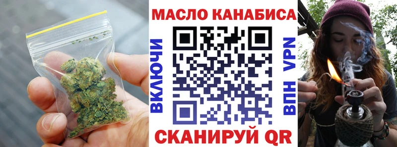 Купить  Зерноград  ТГК Wax 